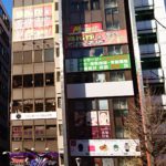 新宿区内ビル